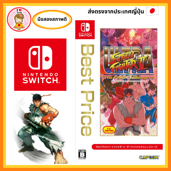 [ปลอดภัยและเชื่อถือได้] ULTRA STREET FIGHTER II The Final Challengers -Switch [จัดส่งจากญี่ปุ่น]