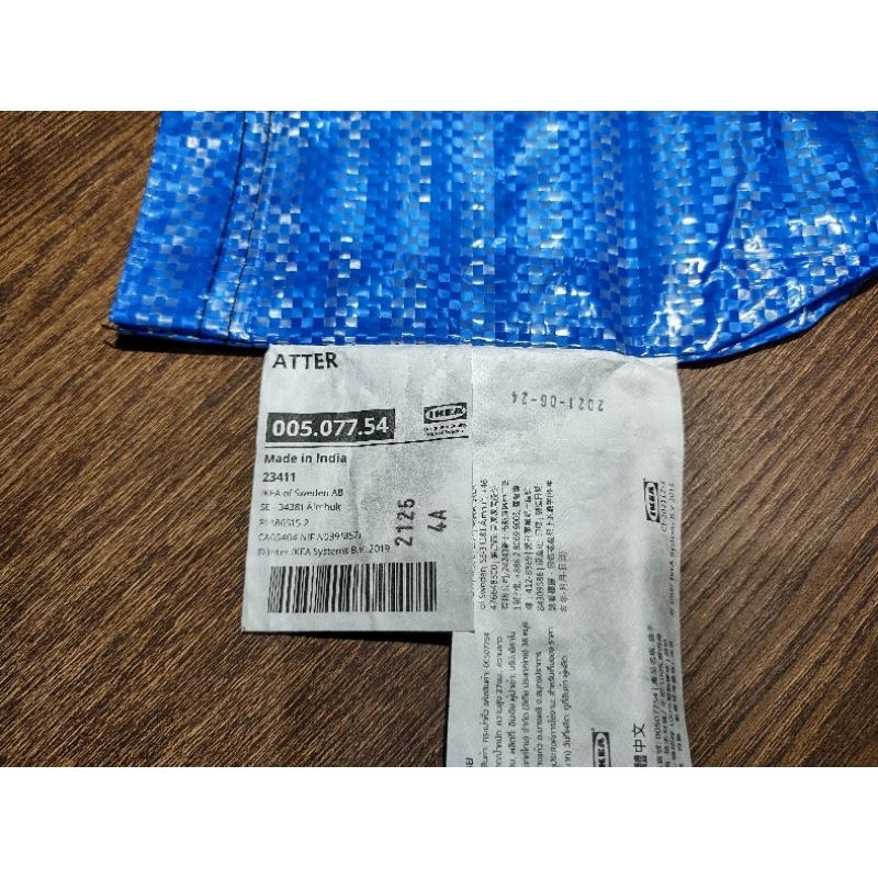 ถุงหิ้ว/กระเป๋าหิ้ว IKEA 27x27 เซนติเมตร