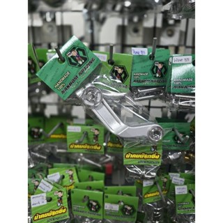 น้าคมน็อตซิ่ง มือลิงขาหมา+ตัวปรับเลส ลายกลึงมือเลส ลายล้อรถ …