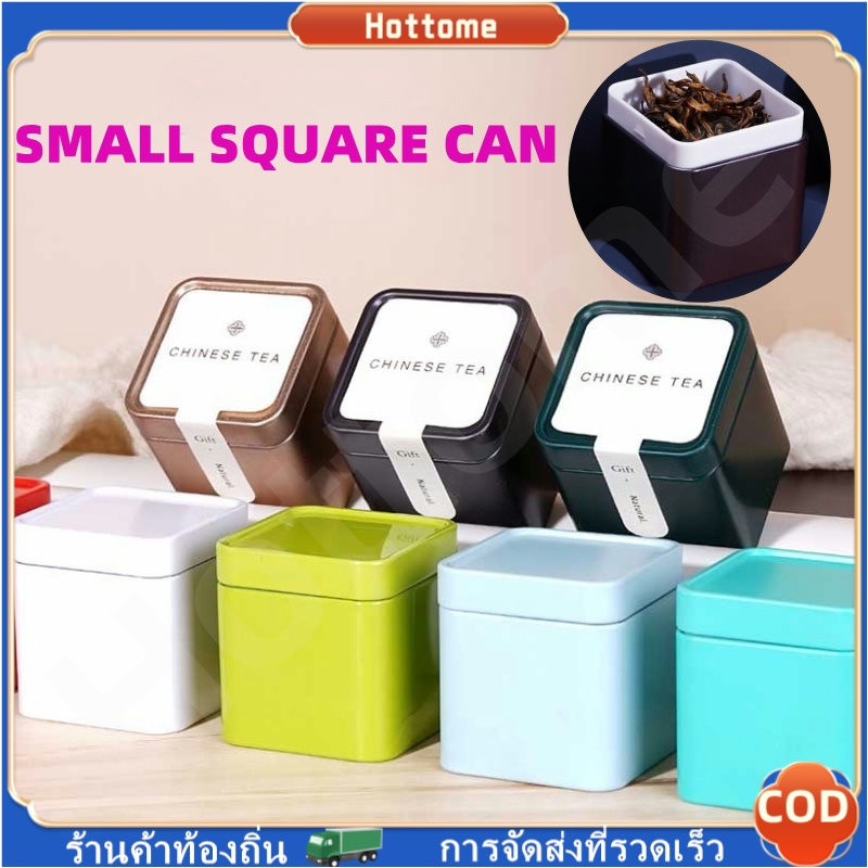 🔶Hot🔶กระป๋อง สี่เหลี่ยม สำหรับใส่ยอดใบชา เก็บรักษาและใช้งานง่าย มินิดีบุกกล่องเก็บปิดผนึกชาแคดดี้ กาแฟขวดใบชาคอนเทนเนอร์
