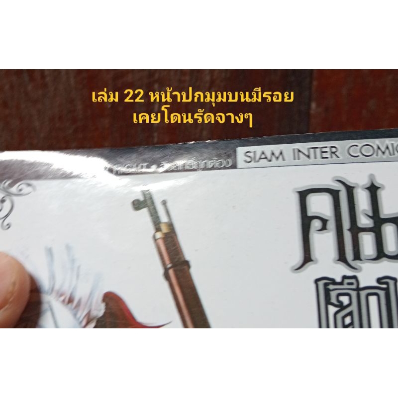 Thumbnail 8