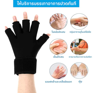 ถุงมือเจลประคบเย็นบรรเทาอาการบาดเจ็บจากการออกกำลังกายป้องกันข้อมือฝ่ามือและนิ้ว