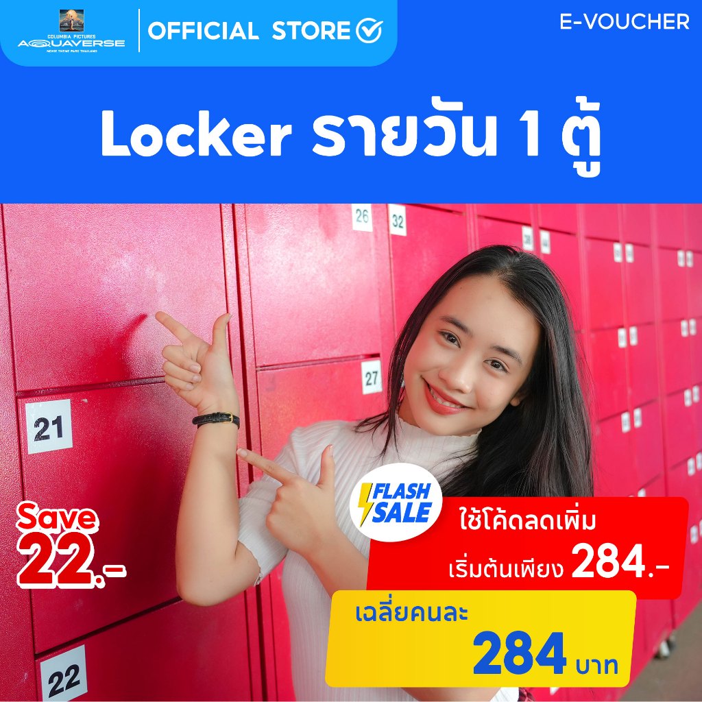 [E-Voucher] Columbia Pictures Aquaverse บัตรล็อคเกอร์ LOCKER รายวัน 1 ตู้

<p>“><center></p>
<h4></h4>
<p><p><font color=