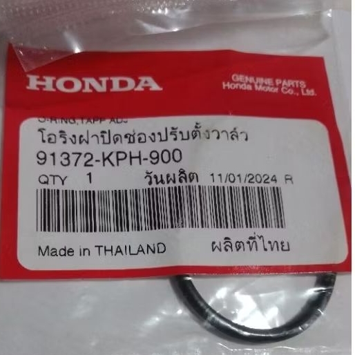 โอริงฝาปิดช่องปรับตั้งวาวล์91372-KPH-900แท้ศูนย์ wave125R,S,X