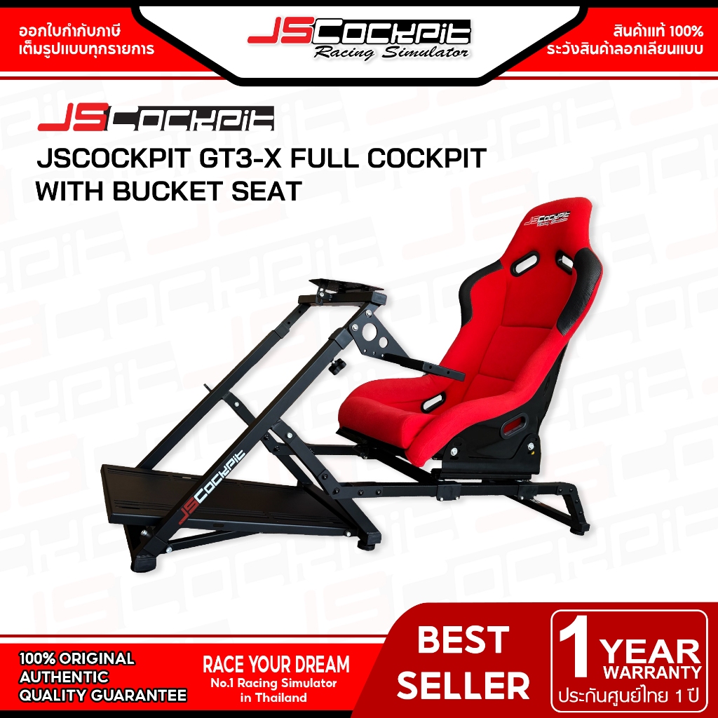 JSCockpit GT3-X V.2 Full Cockpit with Seat (ไม่รวมจอยพวงมาลัย) รองรับจอยพวงมาลัยทุกรุ่น