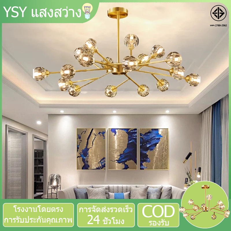 โคมไฟระย้าห้องนั่งเล่น โคมไฟตกแต่งสีทองหรูหรา โคมไฟเพดานแบบเรียบง่าย โคมระย้าคริสตัล 3 สี
