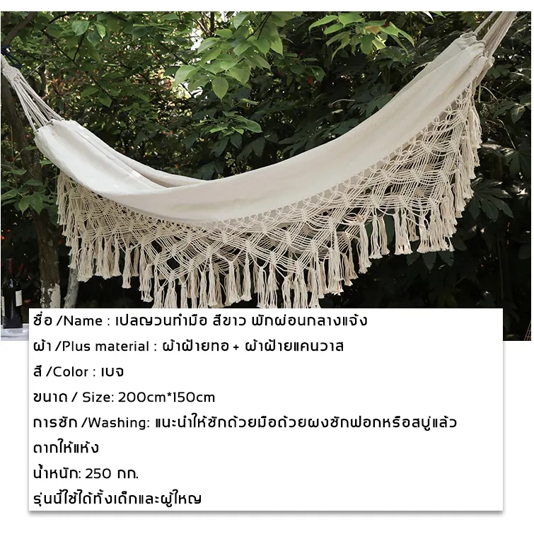 พู่เปลญวน เปลญวน เปลผ้าใบแบบป้องกันโรลโอเวอร์สามารถแบก 250kgผ้าที่มีคุณภาพสูงและง่ายต่อการจัดเก็บและง่ายต่อการพกพา เปลญว
