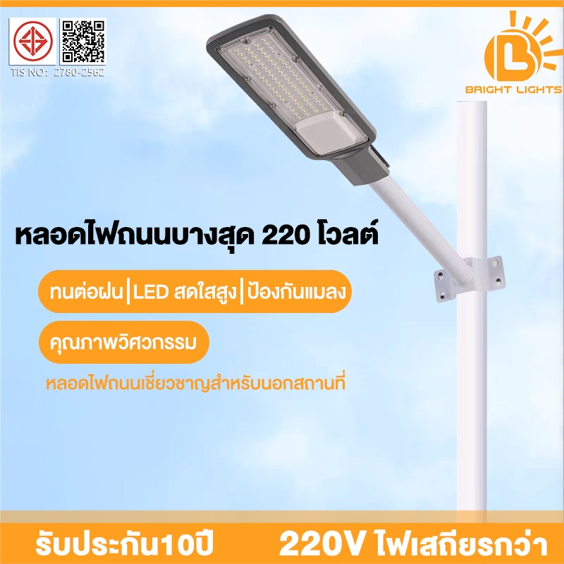 โคมไฟถนน ไฟ led ไฟถนน 220V ไฟสปอร์ตไลท์ โคมไฟสนาม 800W ไฟถนนวิศวกรรม กันน้ำ อัพเกรด