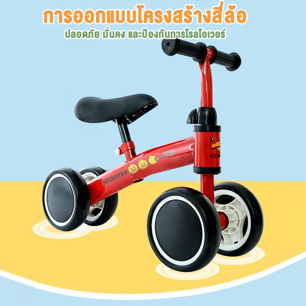 🔥TinyLion🔥รถขาไถเด็ก ขาไถเด็ก รถบาลานซ์เด็ก ความสูงของเบาะปรับได้ - รูปที่ 6