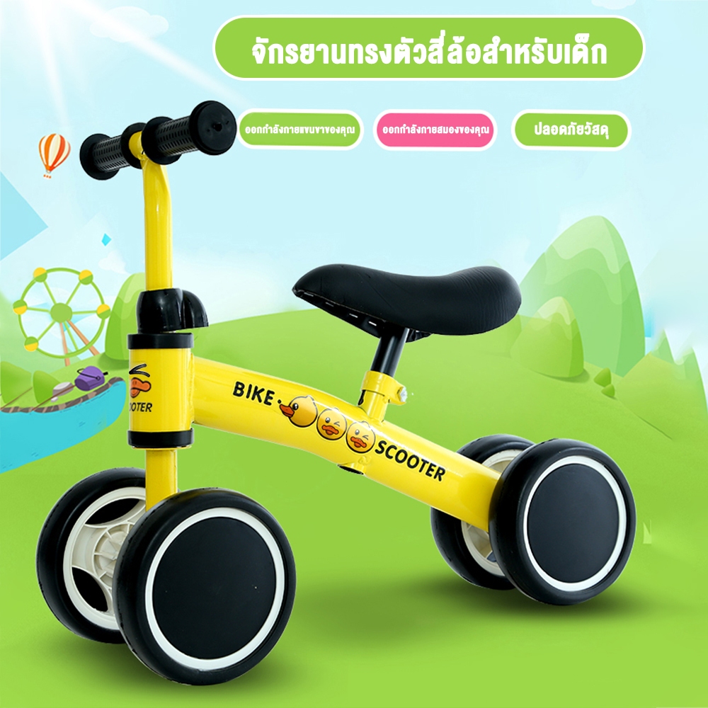 🔥TinyLion🔥รถขาไถเด็ก ขาไถเด็ก รถบาลานซ์เด็ก ความสูงของเบาะปรับได้ - รูปที่ 3