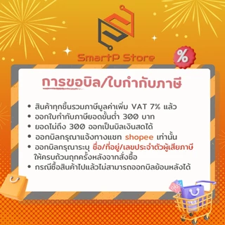 Sonoff 4CH R3 สวิตช์ Wi-Fi สามารถควบคุมเปิดปิด ตั้งเวลาผ่านสมาร์ทโฟน