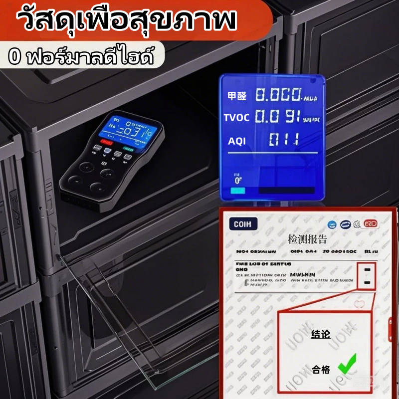 กล่องรองเท้าพับ ตู้วางรองเท้า 3/6/9ชั้น โปร่งใสประกอบรวดเร็ว จัดเก็บสิ่งของต่างๆ thumbnail 5