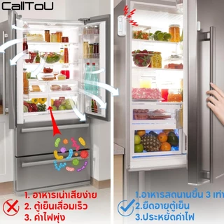 CallToU เซ็นเซอร์ประตูตู้เย็น ป้องกันเด็กเปิดตู้เย็นบ่อย/ผู้สูงอายุลืมปิดตู้เย็น ลดบิลค่าตู้เย็น