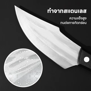 (สินค้าพร้อมส่ง) มีดปลายแหลม มีดทำครัว มีดทำอาหาร มีดเดินป่า หั่น ซอย แล่ แถมกระเป๋าใส่มีด