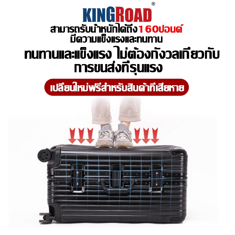 กระเป๋าเดินทาง 28นิ้ว/36นิ้ว กระเป๋าเดินทางล้อลาก อลูมิเนียม ABS+PC ทนทาน กระเป๋าเดินทางใหญ่ ล็อคศุลกากร