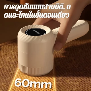 KENTO LITE Electric Lint Remover เครื่องตัดขุยผ้า ที่ขจัดขุยผ้า เครื่องกำจัดขนบนผ้า 1200mAh Type-Cชาร์จ ทำความสะอาดเร็ว