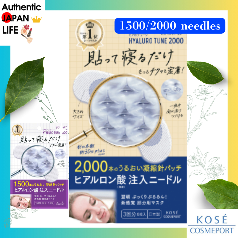 [ KOSE CLEAR TUEN ] HYALURO TUNE  Micro Patch 2000 needles 3 times  [ Direct from Japan ] 1500 needl