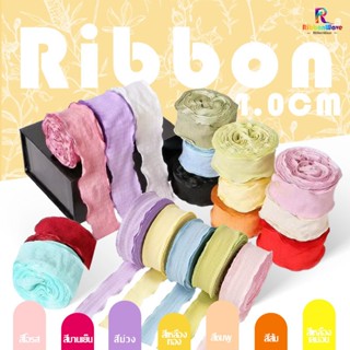 ริบบิ้น ริบบินผ้าซาติน ตกแต่งเค้ก ริบบิ้นเชือกถัก ริบบิ้นผูก…