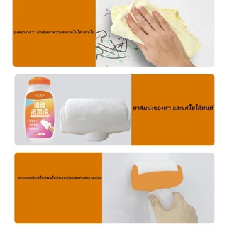 สีทาผนัง ลูกกลิ้งใหญ่ ลบรอยผนัง สีทาผนังพร้อมลูกกลิ้ง สีขาว 500g สีผนัง, กันน้ำ, ม้วนซ่อมผนัง, แห้งเร็ว, ม้วนซ่อ