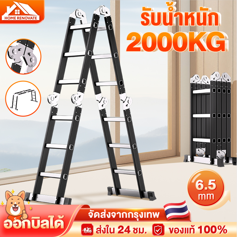 บันได บันไดพับได้ บันไดอลูมิเนียม 3.8/4.8/5.8m รับน้ำหนักได้ 2000KG หนา 6.5mm มัลติฟังก์ชั่น จะไม่สั่น แข็งแรงทนทาน
