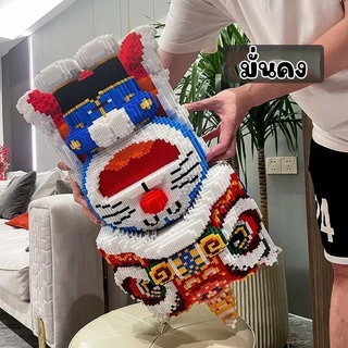 (พร้อมส่ง🇹🇭)🔥ขนาดใหญ่ เลโก้คิดตี้ โดเรมอน Doraemon บล็อกตัวต่อ Hello Kitty/Kuromi/Melody 3D บล็อกตัวต่อเลโก้