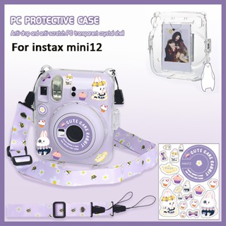 กระเป๋ากล้องอินสแตนท์ For instax mini12 พร้อมสายคล้อง case i…
