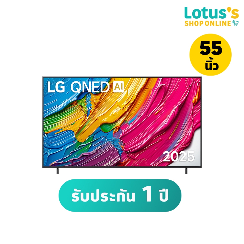 แอลจี สมาร์ท TV QNED ขนาด 55 นิ้ว รุ่น 55QNED80ASA.ATM LG SMART TV QNED SIZE 55 INCH MODEL 55QNED80A