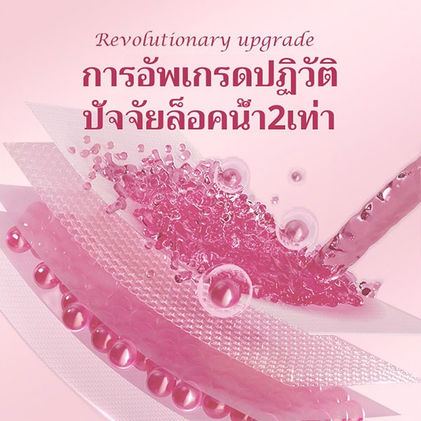 Misecr ผ้าอนามัยแบบกางเกง ผ้าอนามัยกางเกง อัปเกรดผ้าอนามัยระบายอากาศได้ 360° ใช้ได้ทั้งกลางวันแ - รูปที่ 3