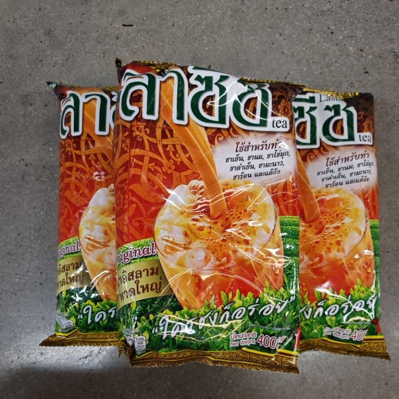 ชาลาซีซ Lasis Tea ขนาด 400 กรัม – โปรปัง
