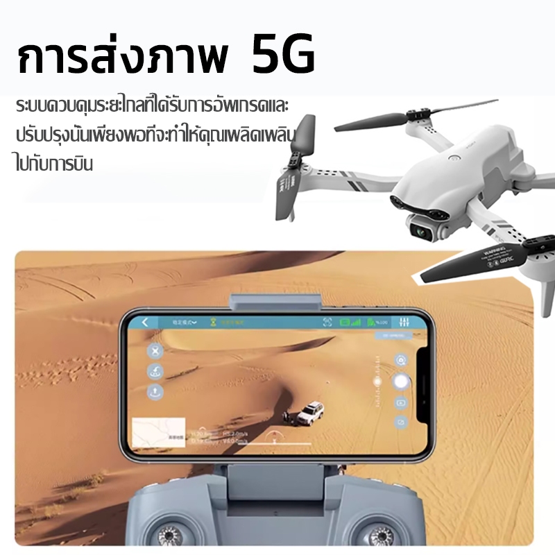 โดรน 2025 New F10 Pro Drone GPSโดรนติดกล้อง 8Kระยะไกล HDมุมกว้างกล้องคู่ RC ระยะทาง 5000m 5G WiFi วิดีโอสด FPV