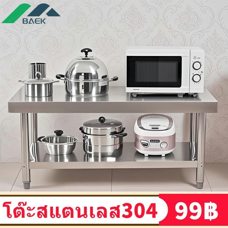 BAEK 304 เคาเตอร์สแตนเลส ชั้นวางครัว กันน้ำและกันสนิม ทนทานและประหยัดพื้นที่ ปราศจากฟอร์มาลดีไฮด์ 10