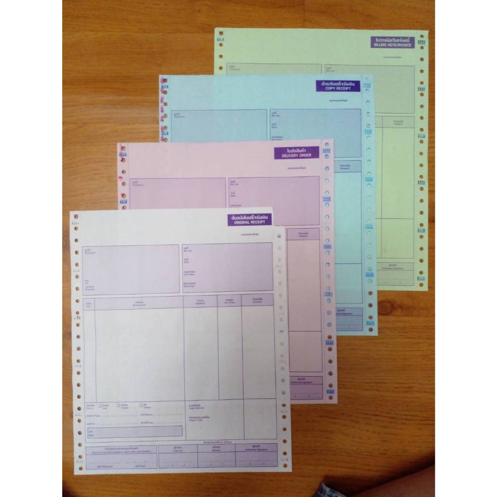 กระดาษต่อเนื่อง 4 ชั้น ( มีไฟล์ excel ให้ ) ฟอร์มบิล 4 ชั้นใบเสร็จรับเงิน/ใบส่งของ/ใบวางบิล/ใบแจ้งหนี้ ขนาด 9 x 11 นิ้ว. - รูปที่ 7