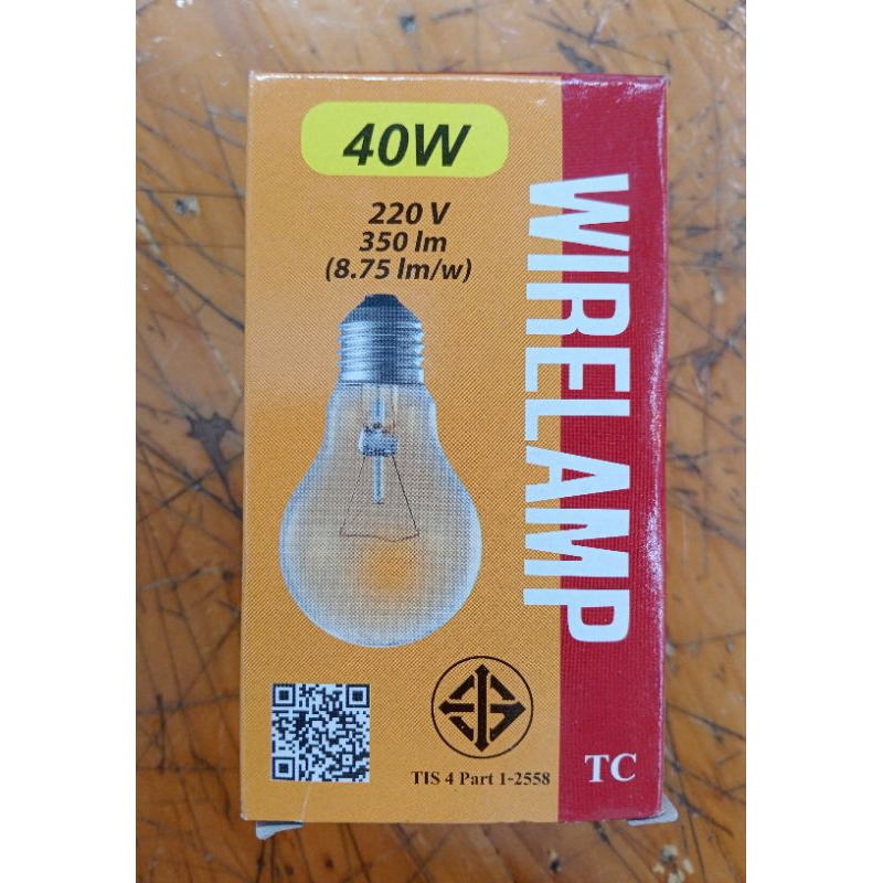 หลอดไส้ WIRELAMP 40w, 60w, 100w