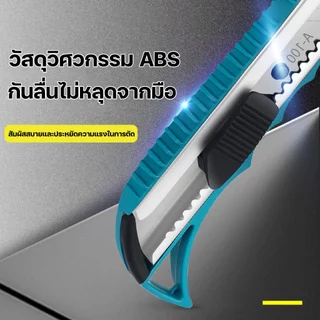 สแตนเลส Cutter ลิงค์แจกครับ ใบมีดสามารถเปลี่ยนได้ ตัดผ้า ตัดหนัง มีดคัตเตอร์ คัตเตอร์จิ๋ว คัตเตอร์ ตัดกระดาษ