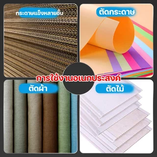 สแตนเลส Cutter ลิงค์แจกครับ ใบมีดสามารถเปลี่ยนได้ ตัดผ้า ตัดหนัง มีดคัตเตอร์ คัตเตอร์จิ๋ว คัตเตอร์ ตัดกระดาษ