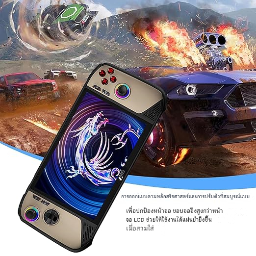 เคสป้องกัน MSI Claw 8AI+ เคสนิ่มสำหรับเครื่องเล่นเกมคอนโซล เคสป้องกัน TPU พร้อมตัวยึดในตัวและเคสซิลิโคนกันกระแทก