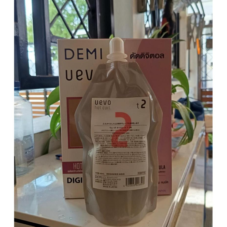 Demi Uevo Fige Hot Curl ครีมโกรกดัด ดัดผมดิจิตอล และยืด