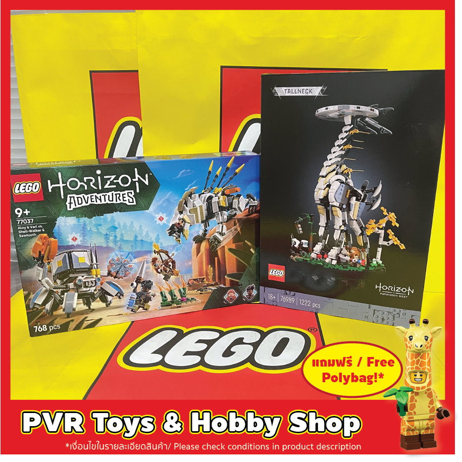 LEGO® 76989 77037 Horizon Forbidden West Tallneck Aloy & Varl vs. Shell-Walker Sawtooth Exclusive เล