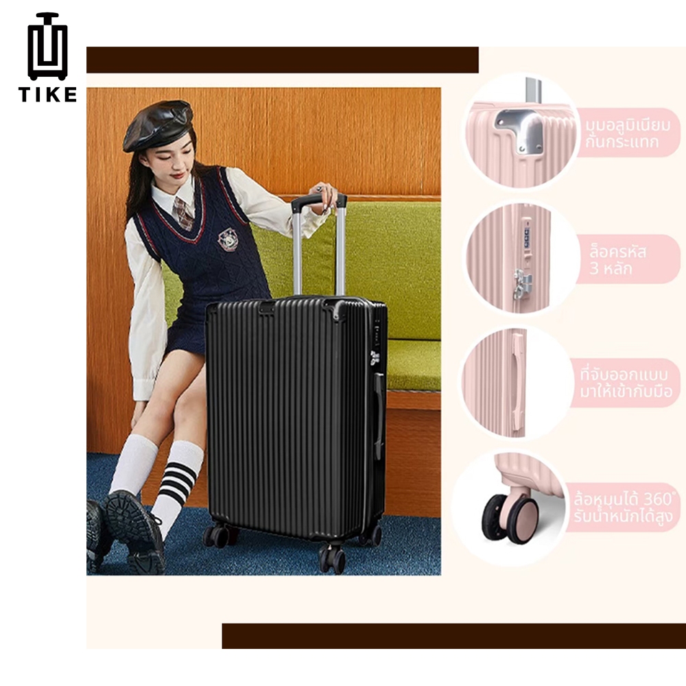 TIKE 【รับประกัน 2 ปี】กระเป๋าเดินทาง ล้อหมุน บอดี้ PC100% กันน้ำ 20/24/28 นิ้ว ล้อสากล 360° luggage