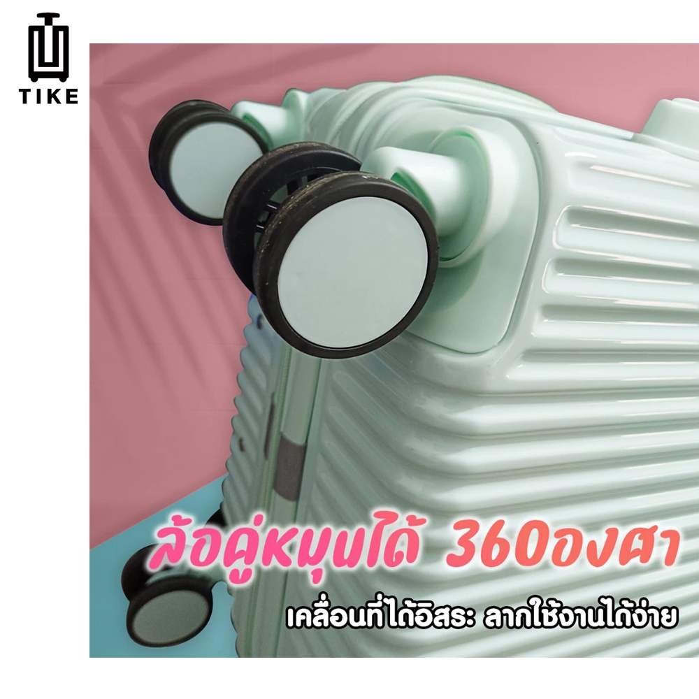 TIKE 【รับประกัน 2 ปี】กระเป๋าเดินทาง ล้อหมุน บอดี้ PC100% กันน้ำ 20/24/28 นิ้ว ล้อสากล 360° luggage