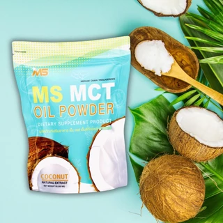 MS MCT OIL POWDER ผงน้ำมันมะพร้าวสกัดเย็น ไร้การแต่ง สี กลิ่น รส