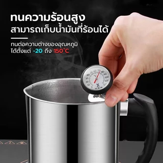 ที่กรองน้ำมัน หม้อกรองน้ำมันสแตนเลส oil filter pot 1ลิตร 1.3ลิตร 1.8ลิตร แบบหนา ทนต่อความร้อน Deebillion