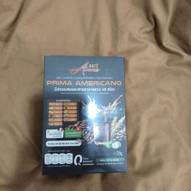 Prima Americano ของใหม่