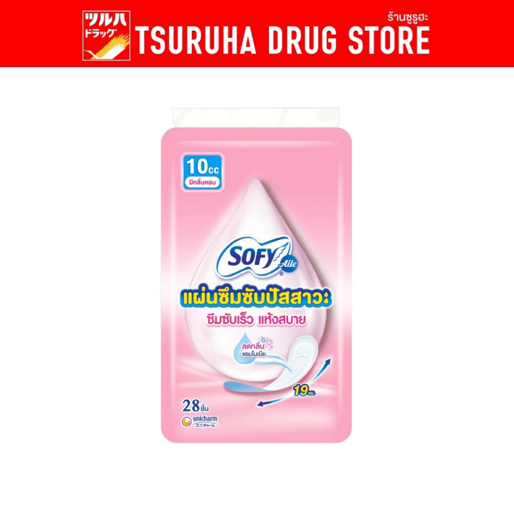 โซฟี แอล แผ่นอนามัยซึมซับปัสสาวะ มีกลิ่นหอม 10ซีซี 28 ชิ้น Sofy Aile Pantyliner for Light incontinence Scented 10cc28pcs