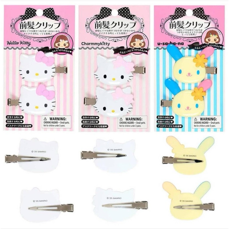 กิ๊บติดผมสุดน่ารัก Sanrio คิตตี้ มายเม คุโรมิ ฯลฯ ของแท้จากญี่ปุ่น