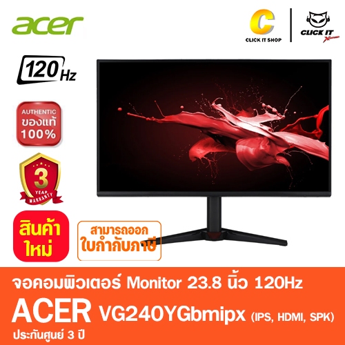 ACER MONITOR (จอมอนิเตอร์) 23.8'' รุ่น VG240YGbmipx (IPS, HDMI, SPK) 120Hz ประกันศูนย์ acer 3 ปี