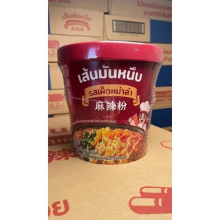 ไห่ตี้เหลา วุ้นเส้นมันหนึบกึ่งสำเร็จรูป HAIDILAO Cup (รสเผ็ดหม่าล่า, รสหม่าล่าซอสงา, รสกิมจิ)