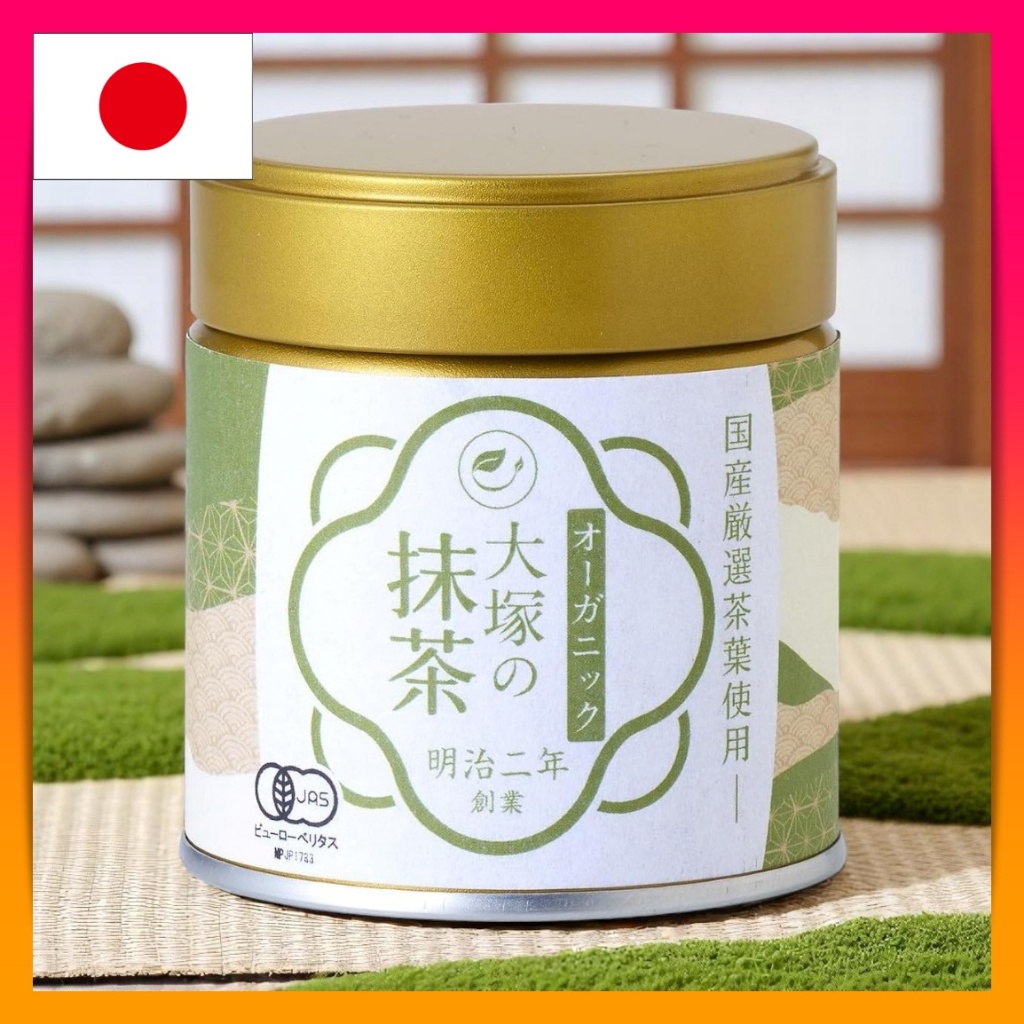 Premium Organic Japanese Matcha Tea Gift Set - Otsuka Seicha Since 1869, JAS Certified, Pure Powder,