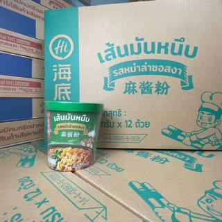 [ยกลัง 12 คัพ] ไห่ตี้เหลา วุ้นเส้นมันหนึบกึ่งสำเร็จรูปยกลัง 12 คัพ (เผ็ดหม่าล่า,หม่าล่าซอสงา,กิมจิ)