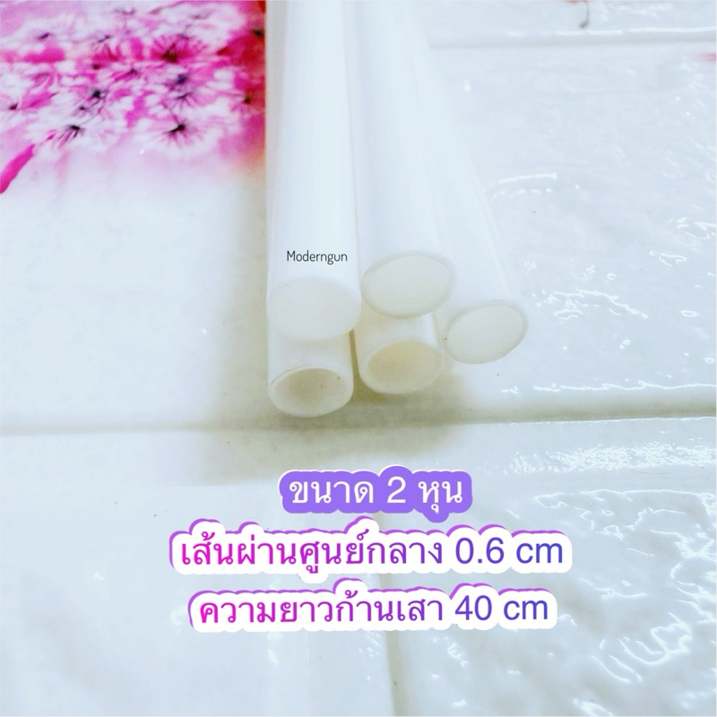 🔝ถูก | ทน | รับประกัน🩵 หัวเสาธง (2 หุน / กว้าง 0.7 ซม) หัวบัว รูปบัว หัวเสาธงพลาสติกสีทอง ขนาด2️⃣หุน (20/50 ชิ้น)